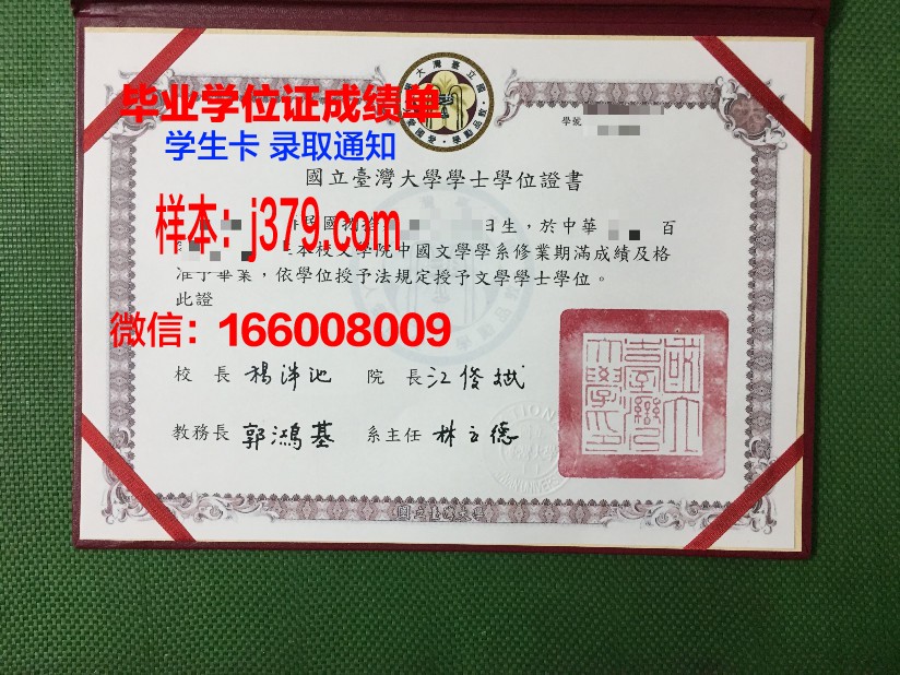 秋明国立建筑大学毕业证什么样子(秋明国立大学官网)