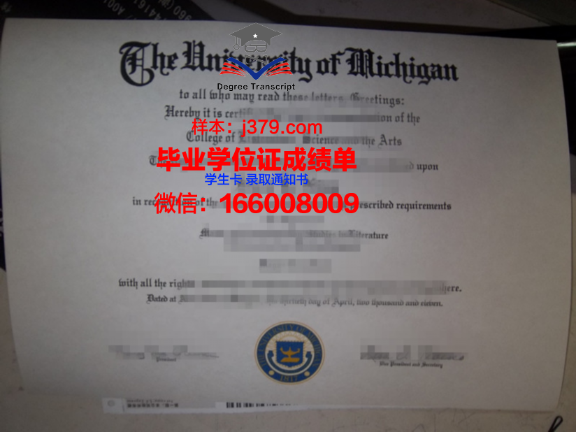 巴黎大学博士毕业证(法国博士毕业证)