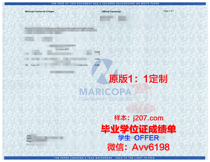 马里国立大学毕业证书图片(马来西亚国立大学毕业证)