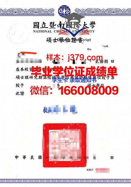 巴黎第一大学博士学位证:跨越时空的学术荣耀