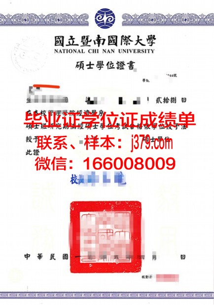 巴黎塞纳河谷建筑学院博士学位证的荣耀与价值