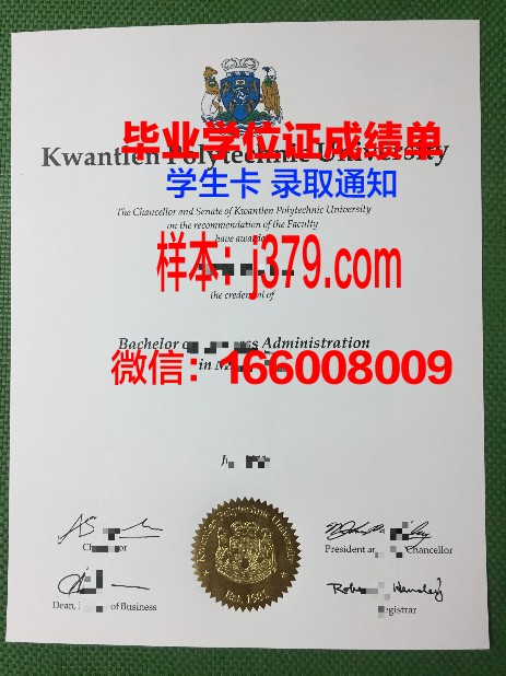 巴拿马理工大学校园卡(巴拿马大学怎么样)