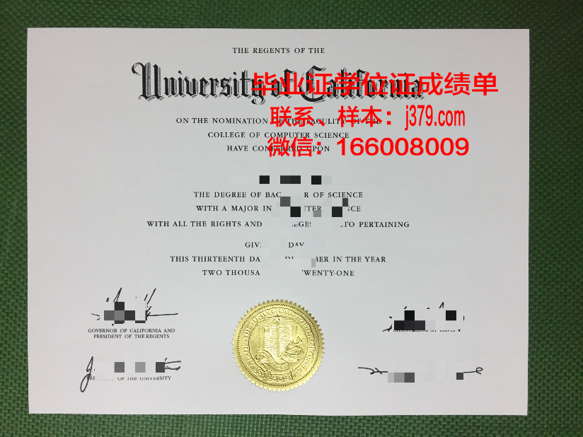 巴拉那联邦大学毕业证补办(喀山联邦大学毕业证)
