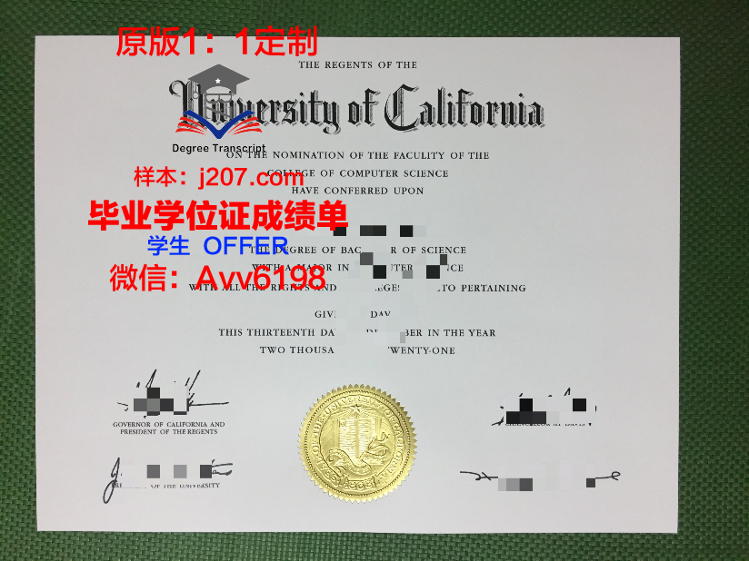 江汉大学毕业证模板(江汉大学文理学院毕业证)
