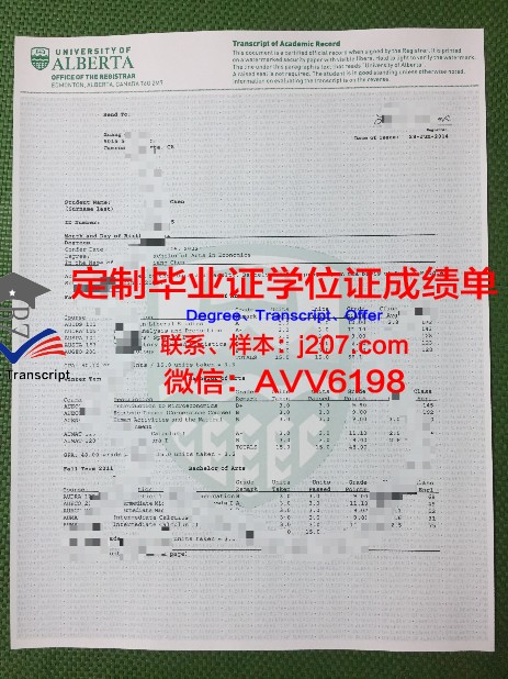 阿尔比恩学院毕业证学位证(阿尔比恩hce有哪些图)