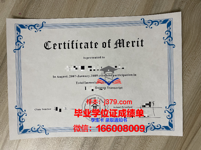 秋明工业大学毕业证书原件(西工大毕业证书)