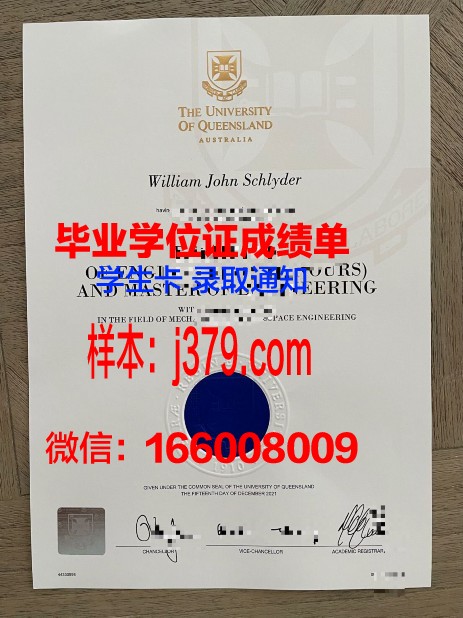 巴登符腾堡双元制应用技术大学毕业证书时间(巴登-符腾堡州双元制大学)
