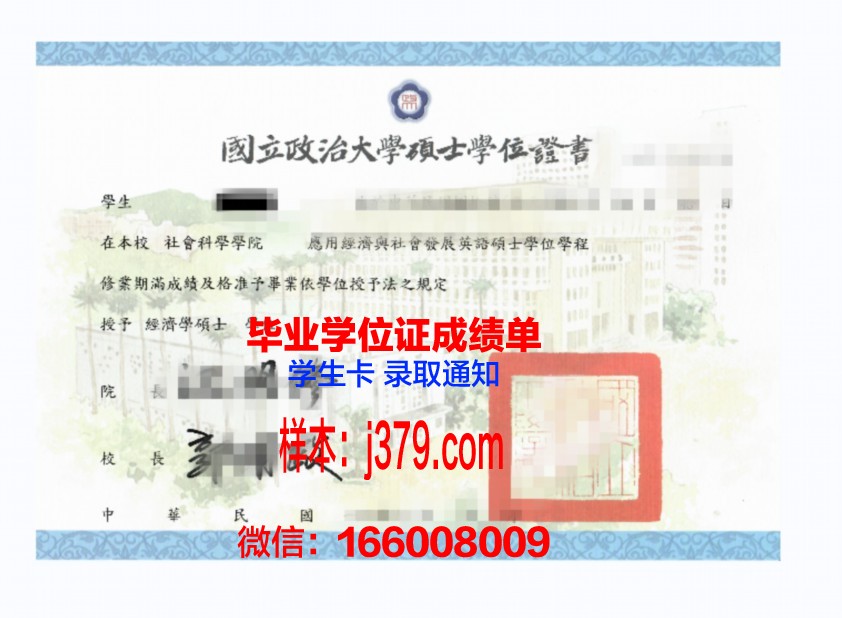 巴黎东部马恩-拉瓦雷大学学位证书(马恩拉瓦雷大学排名)