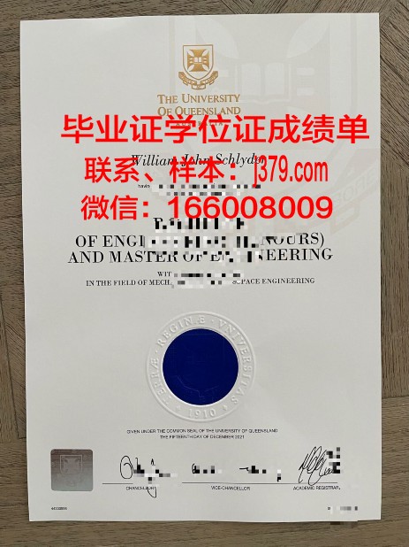 秋明国立大学毕业证好找工作吗(秋明大学世界排名)