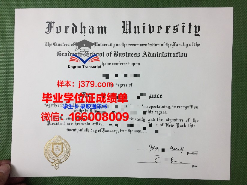 福特汉姆大学毕业证是真的吗(福特汉姆大学申请难度)
