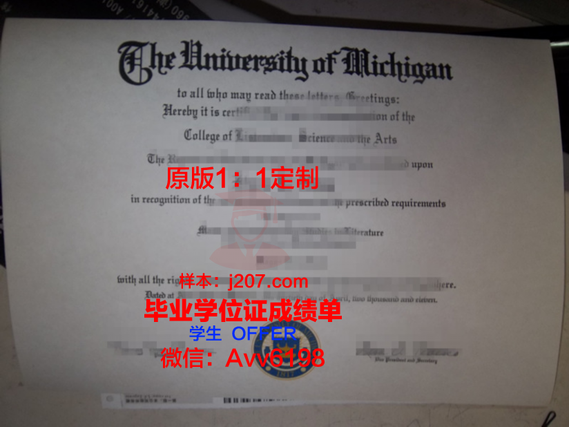 汉学院硕士毕业证有用吗