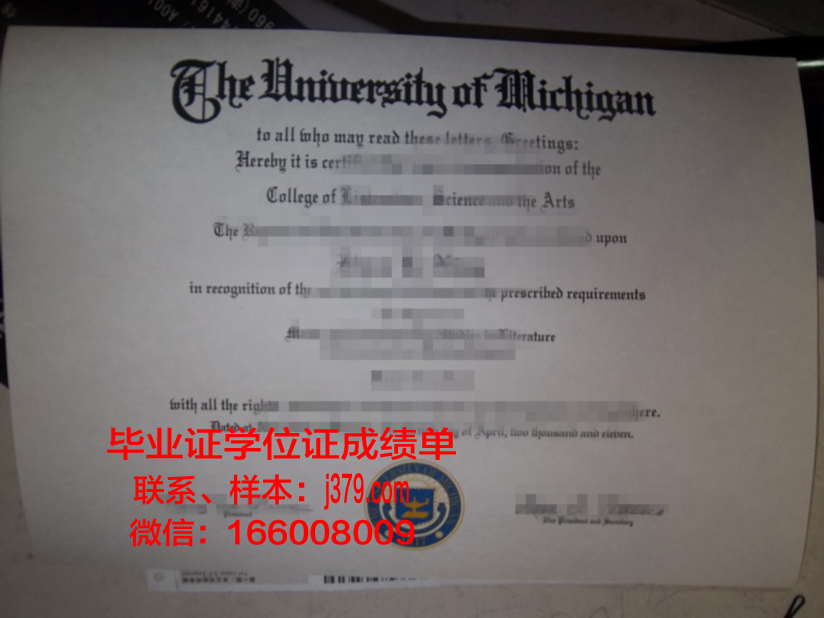 江南大学毕业证模板(江南大学网络学院毕业证)