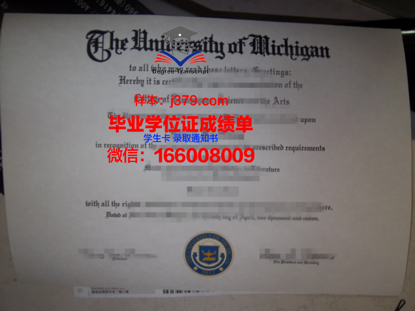 目白大学毕业证diploma