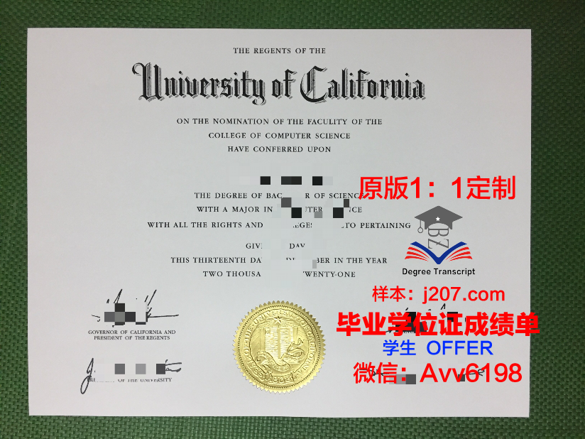 缅因州海事学院毕业证图片