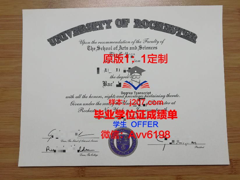 罗切斯特大学毕业证模板(罗切斯特大学校友资源)