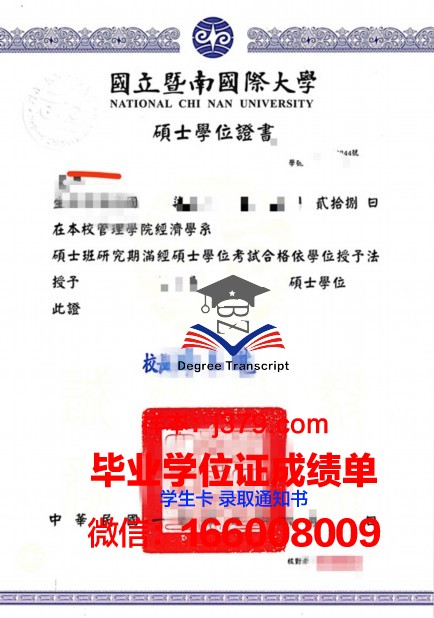 秋明国立建筑大学毕业证学位证(秋明国立大学怎么样)