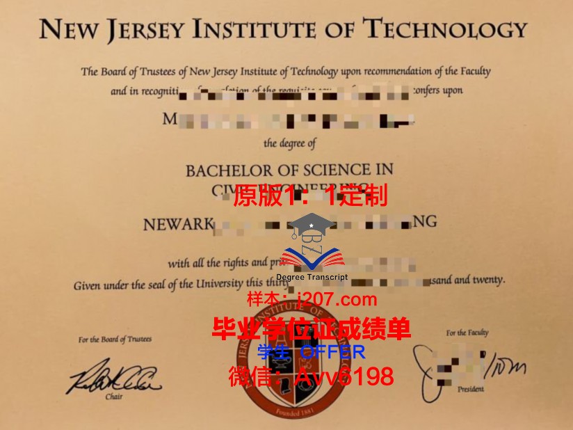 沃特福德理工学院博士毕业证书(沃特福德理工学院专升硕)