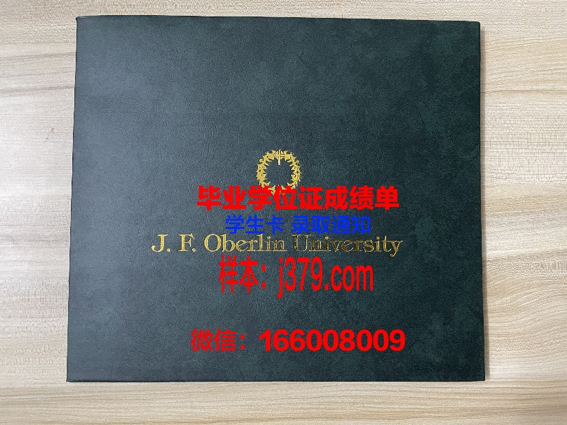 巴黎东部马恩-拉瓦雷大学毕业证书原件(马恩拉瓦雷大学排名)