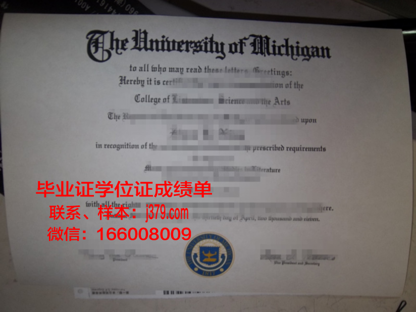 秋明工业大学毕业证原版(西工大毕业证)