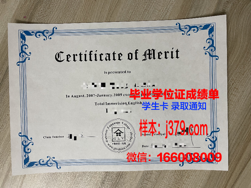 福尔玛蒂学院毕业证书几月份拿到(福尔马入学礼物)
