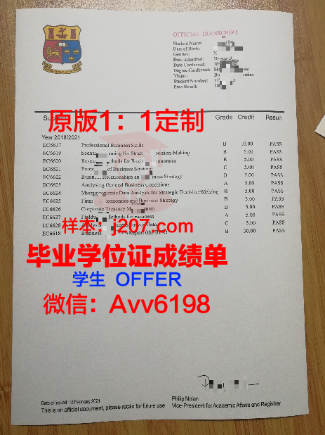沙卡里姆国立大学毕业证书多久收到