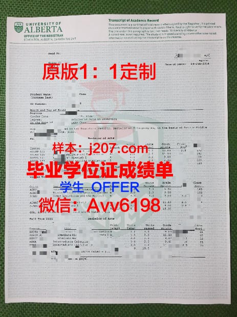 阿尔布施塔特-锡格马林根应用技术大学博士毕业证:一份国际认可的学术荣誉
