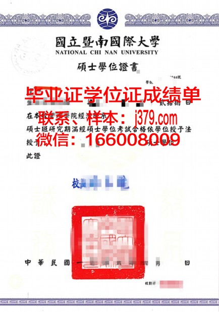 巴黎理工博士学位证:通往科研巅峰的通行证