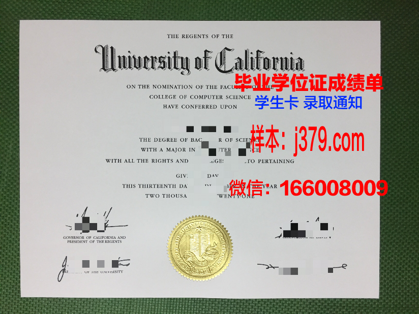 秋明工业大学毕业证原版(西工大毕业证)