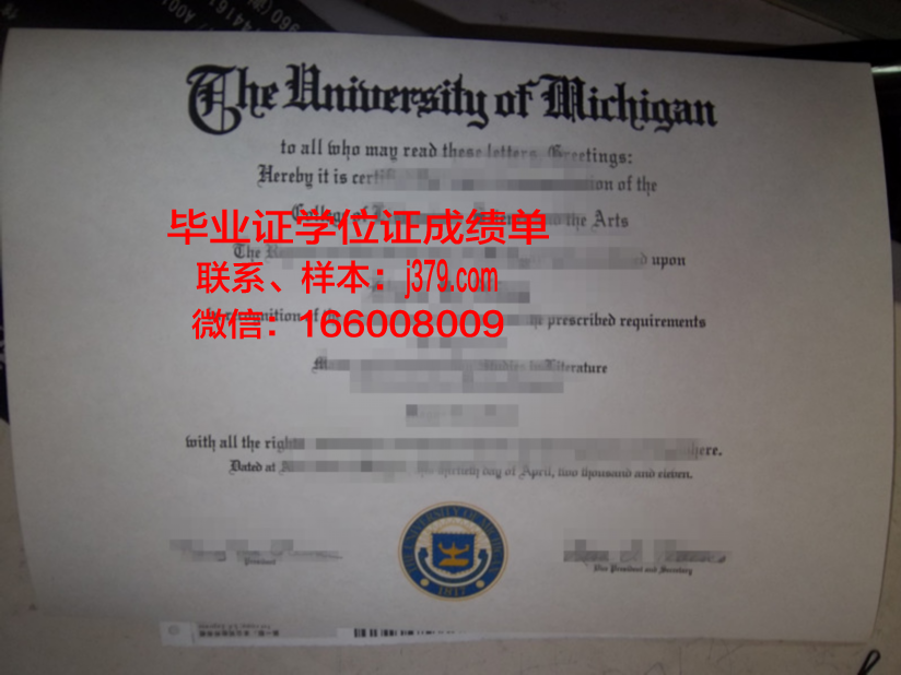 巴纳德学院毕业证Diploma文凭