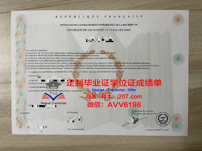 马赛国立高等建筑学院学历证书(马赛高等商学院世界排名)