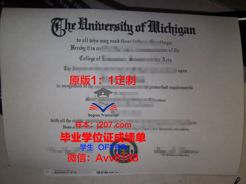 沃伦威尔逊学院硕士(研究生)毕业证 Warren Wilson College diploma