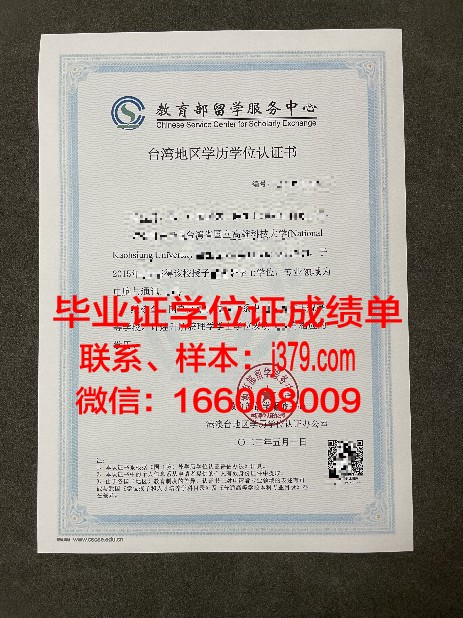 巴纳德学院学历证书(巴纳德学院学历证书有用吗)