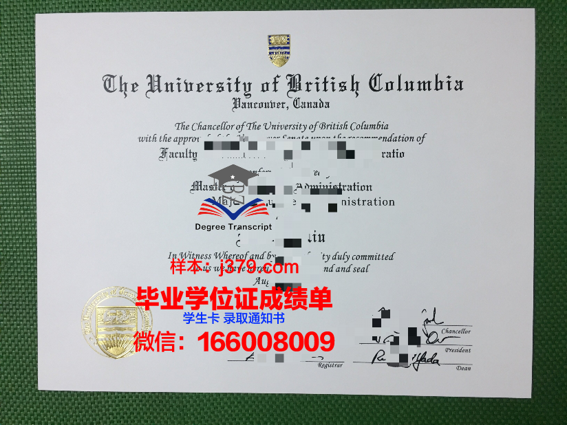 巴西利亚大学学历证书(巴西本科一般几年制)