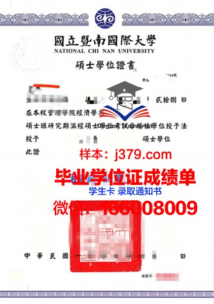 科博大学位证成绩单:解锁未来职业生涯的金钥匙