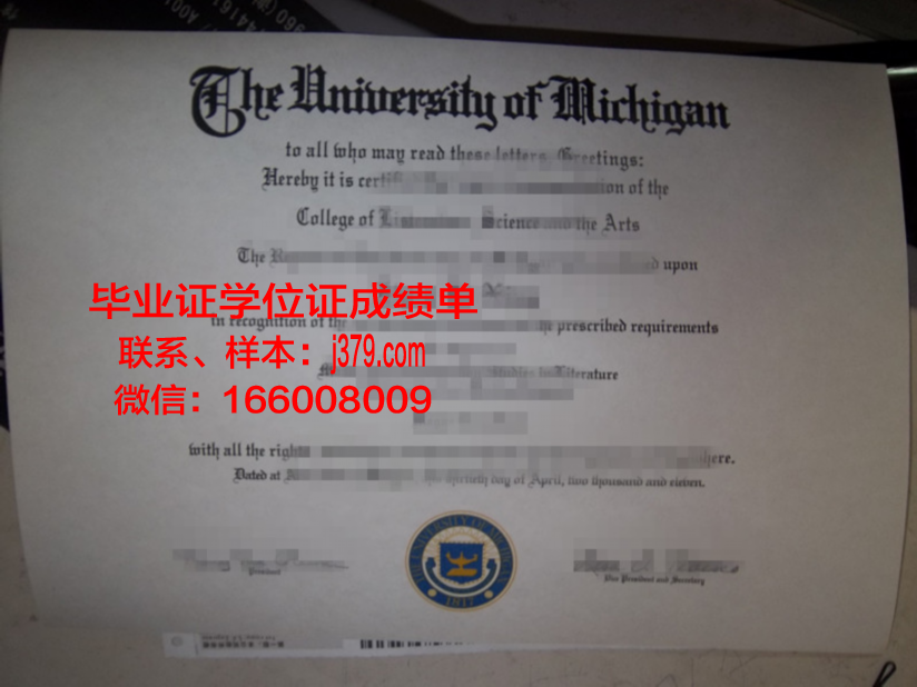 社会教育学院毕业证外壳(社会招生毕业证)