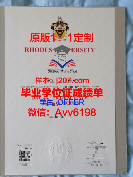 罗兹国立电影电视戏剧学校学生卡(罗兹电影学院)