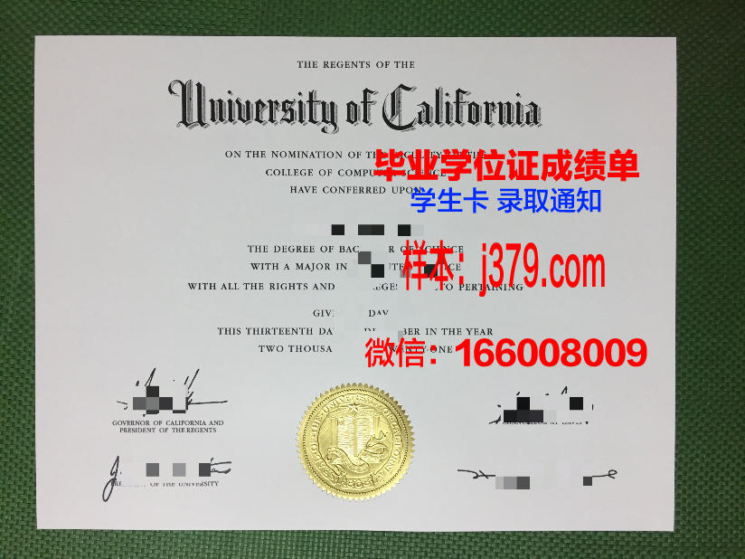 科利马大学毕业证尺寸(科利马大学毕业证尺寸是多少)