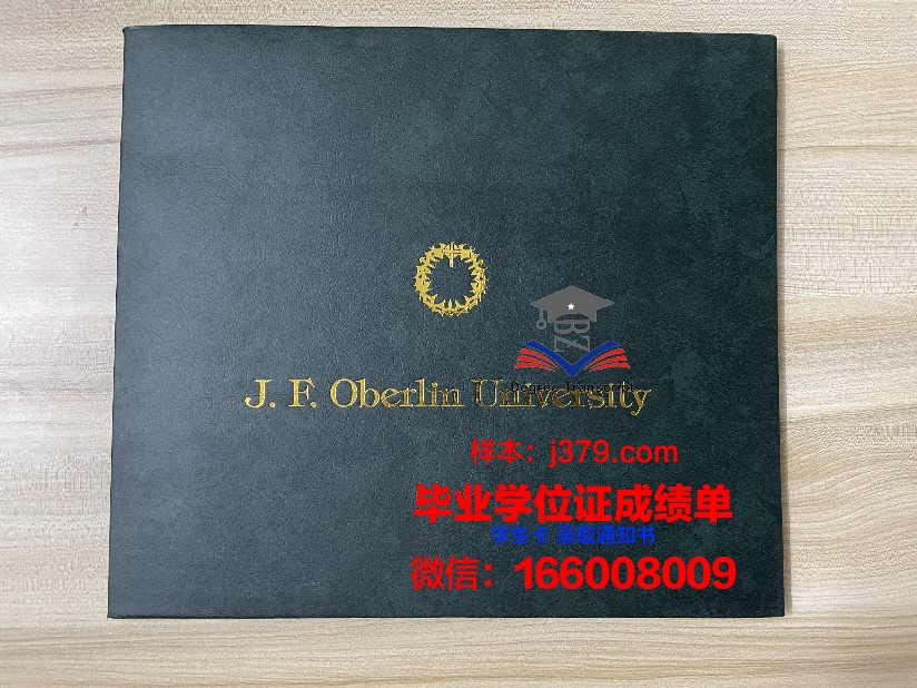 巴拿马大学本科毕业证(巴拿马大学全球排名)