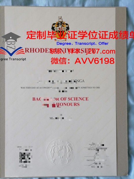 罗兹国立电影电视戏剧学校毕业证样本(罗兹电影学院硕士生)