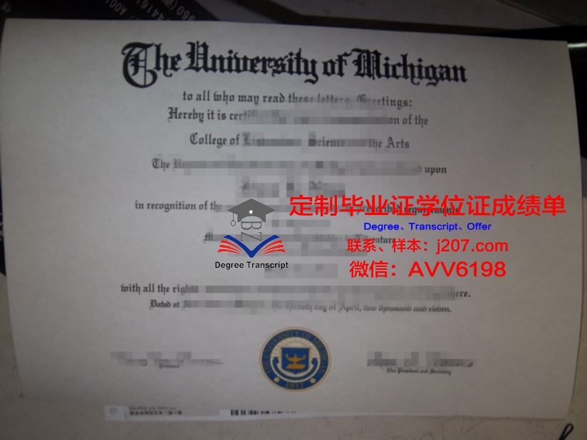 罗诺克学院毕业证 Roanoke College diploma