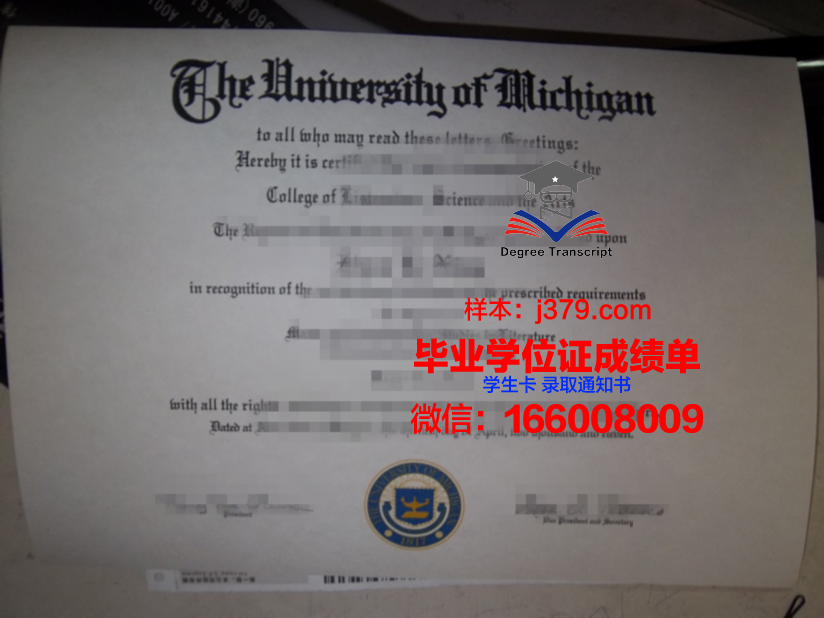 沙利文大学毕业证是什么样子(沙利文教授)