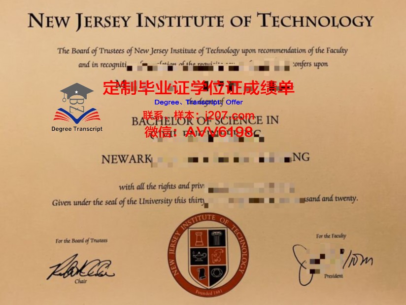罗格斯新泽西州立大学硕士毕业证(新泽西州立罗格斯大学排名)