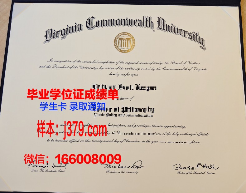 巴拉那联邦大学的毕业证啥样(巴西巴拉那联邦大学)