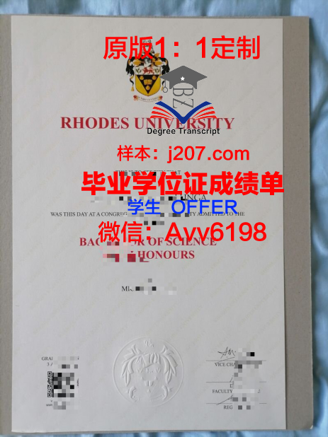 罗兹国立电影电视戏剧学校学生卡(罗兹电影学院)