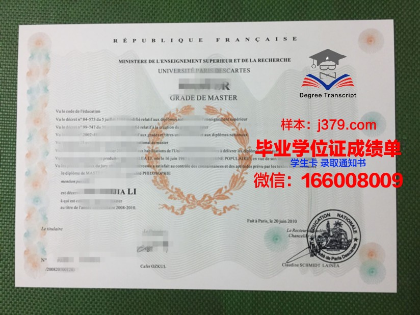 巴黎国际剪裁学院毕业证书图片(巴黎国际时装艺术学院学费)