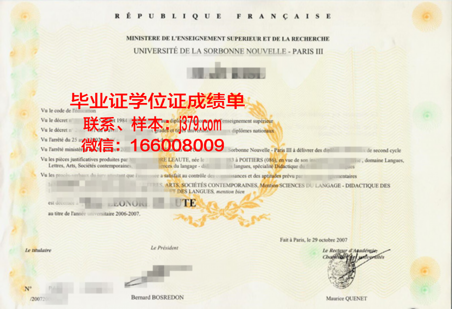 研究生需要大学毕业证吗(研究生一定要大学毕业吗)