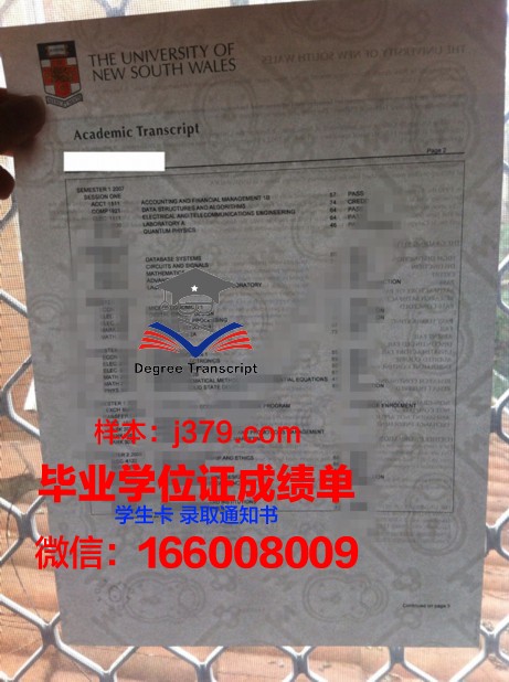 碧瑶大学毕业证书图片高清(碧瑶是哪个小说里的人物)