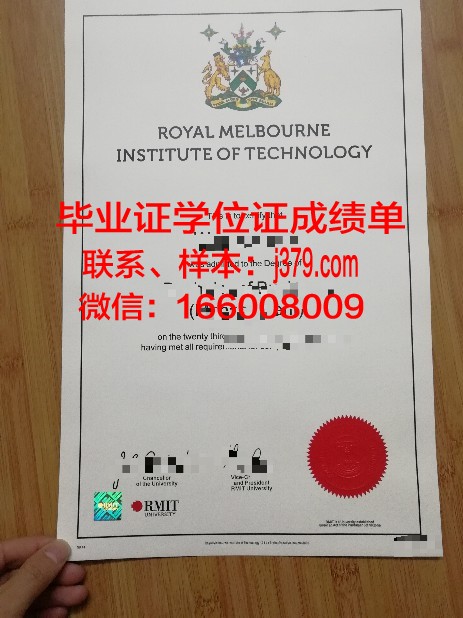 碧武里皇家大学毕业证书图片(碧吾里皇家大学)