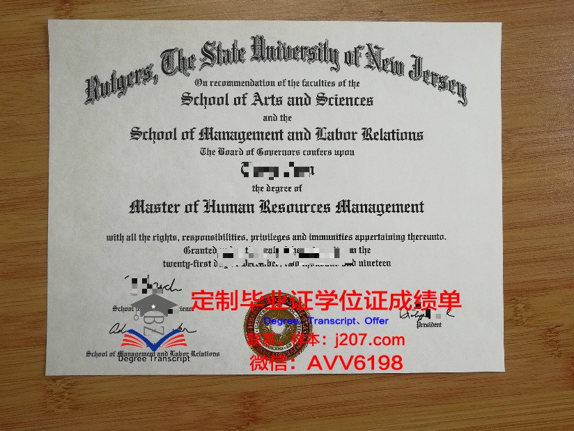 罗恩大学毕业证书什么颜色(罗格斯大学毕业证书)
