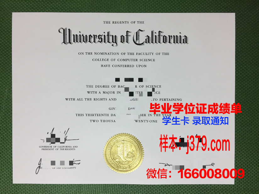 巴西利亚大学毕业证真伪(巴西利亚大学毕业证真伪鉴别)